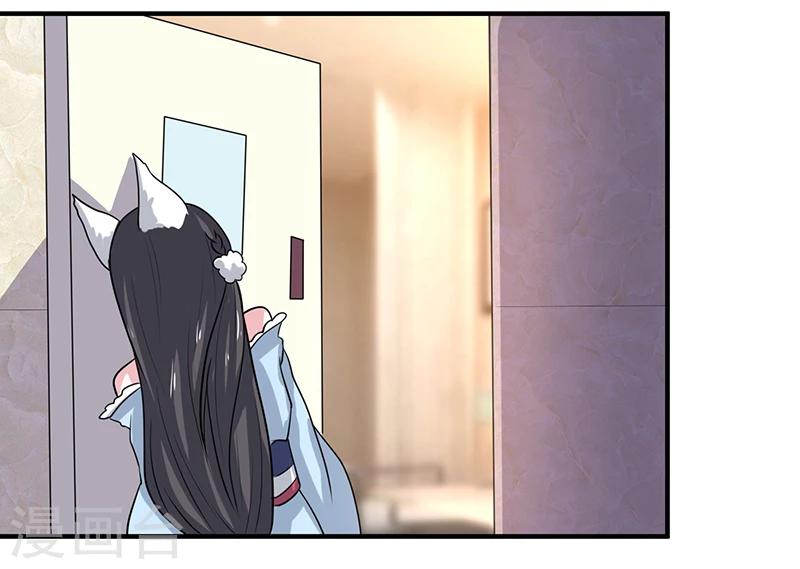 第4话 医院偶遇色大叔-第4话