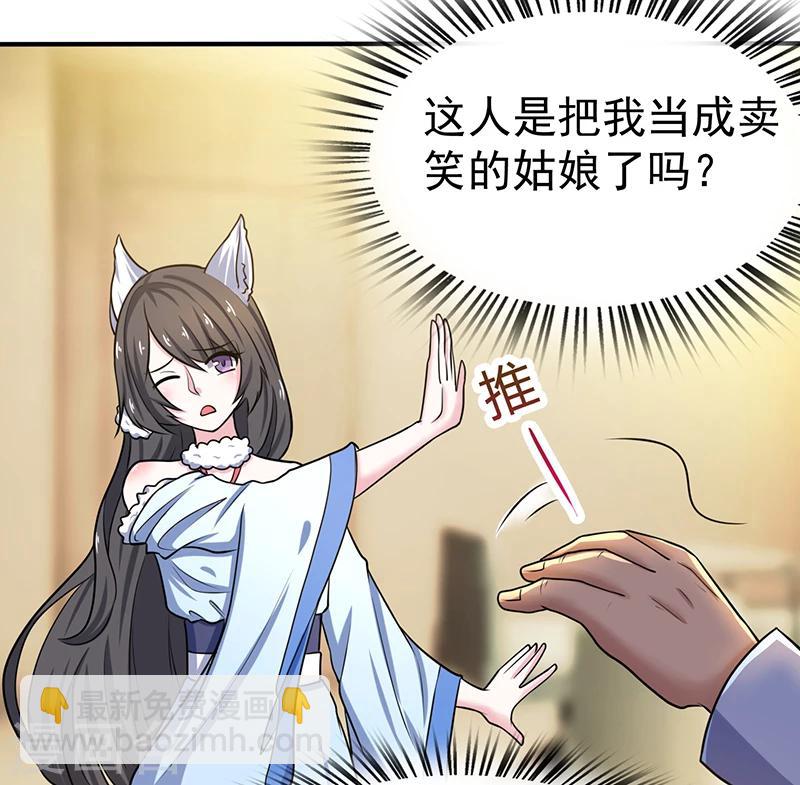 第4话 医院偶遇色大叔-第4话