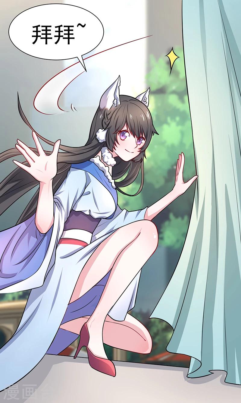 第4话 医院偶遇色大叔-第4话