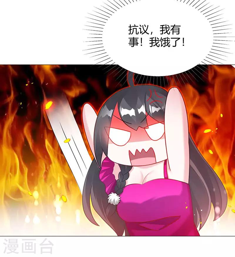 第36话 再遇漂亮女人-第36话