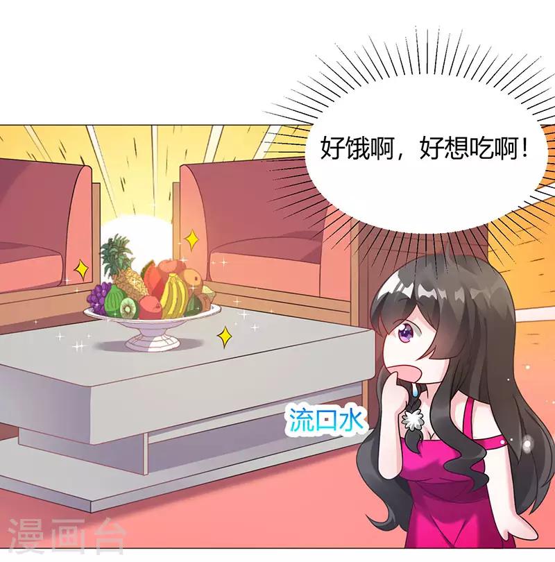 第36话 再遇漂亮女人-第36话