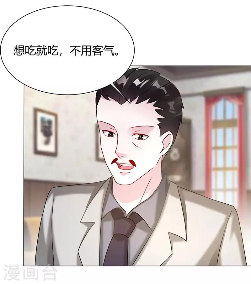 第36话 再遇漂亮女人-第36话