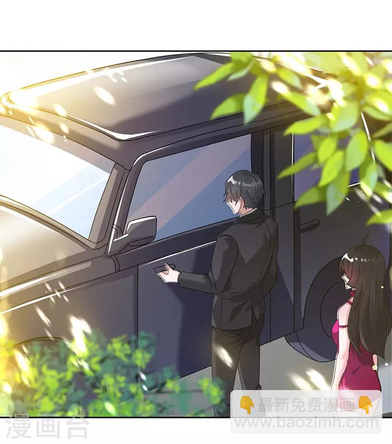 第36话 再遇漂亮女人-第36话