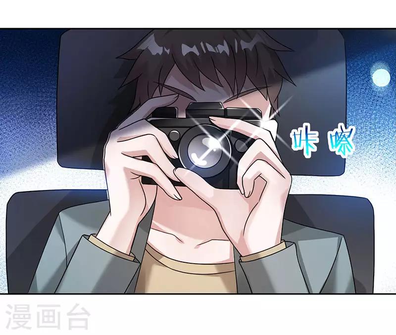 第36话 再遇漂亮女人-第36话