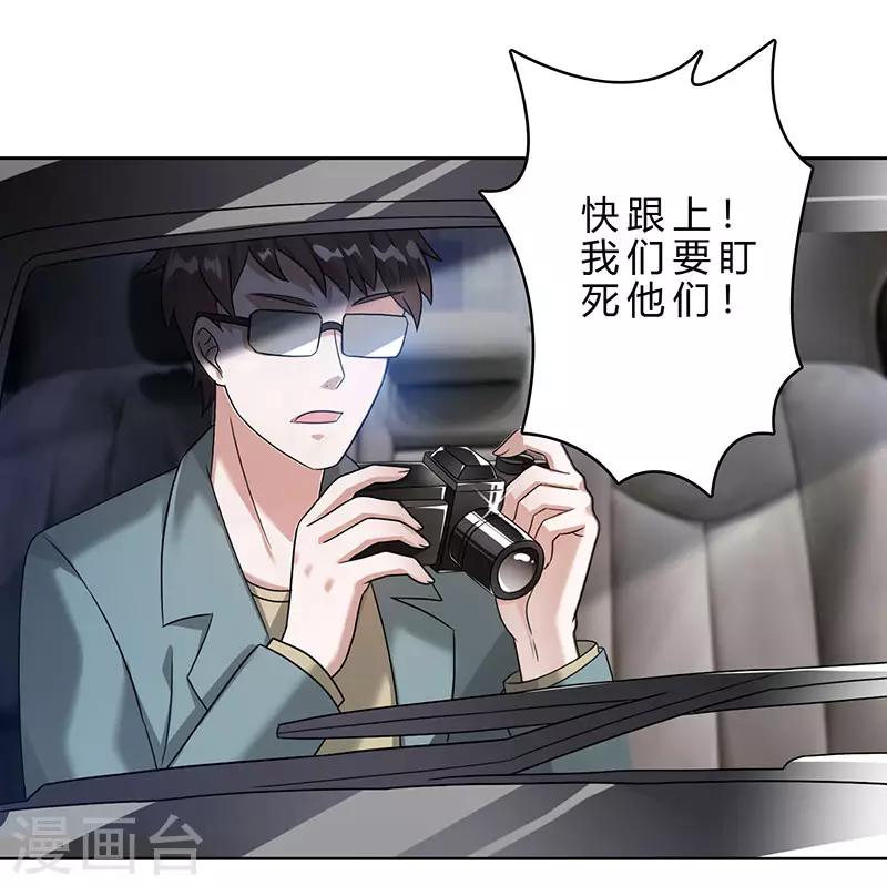 第36话 再遇漂亮女人-第36话