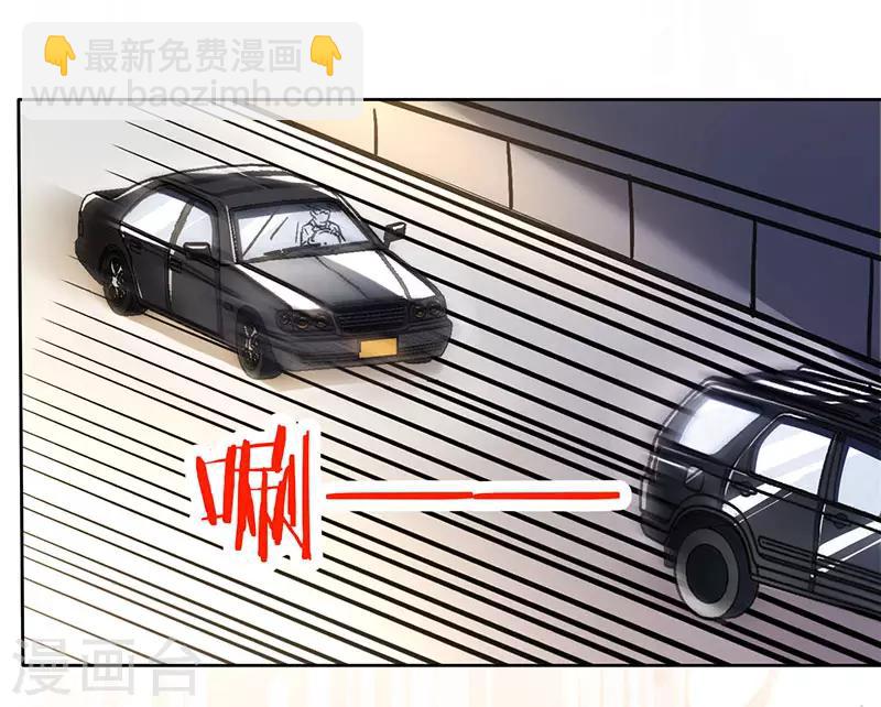 第36话 再遇漂亮女人-第36话