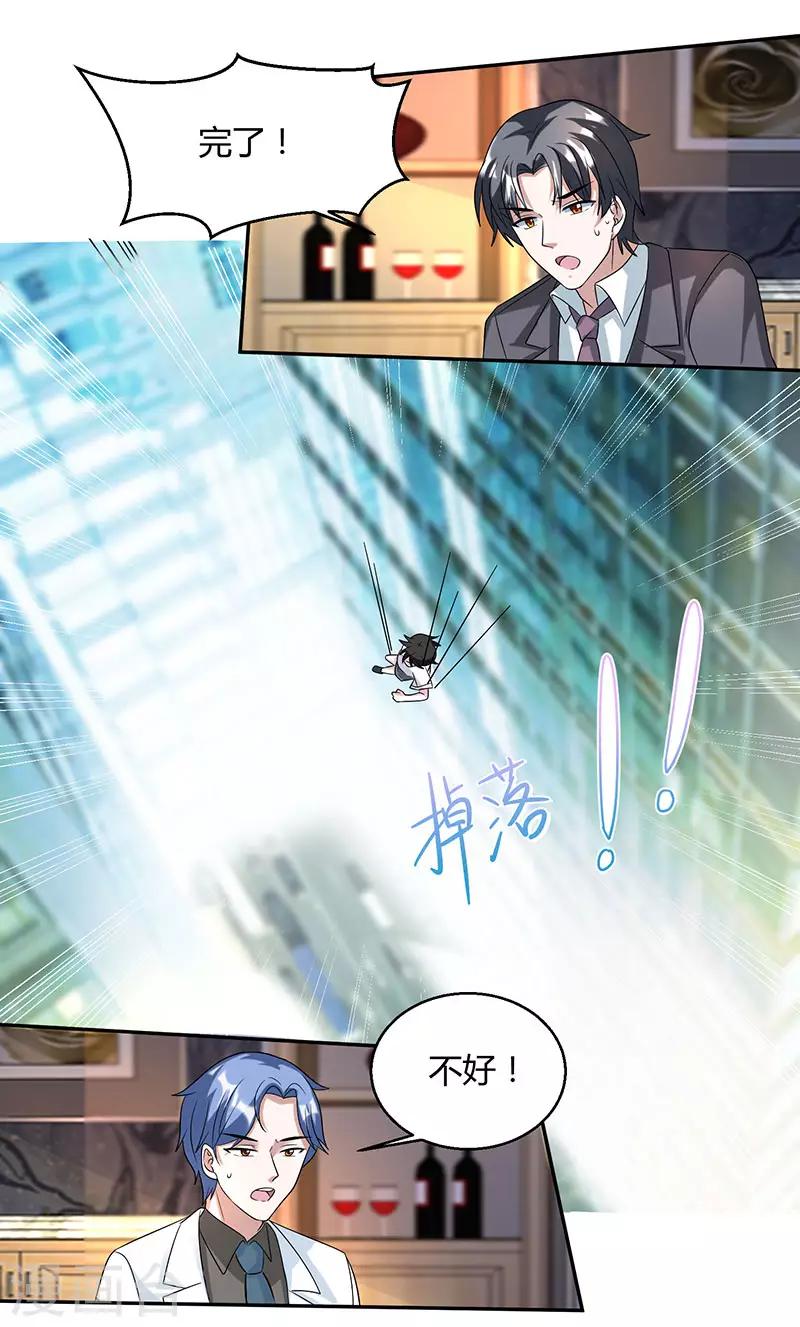 第38话 挺身而出-第38话