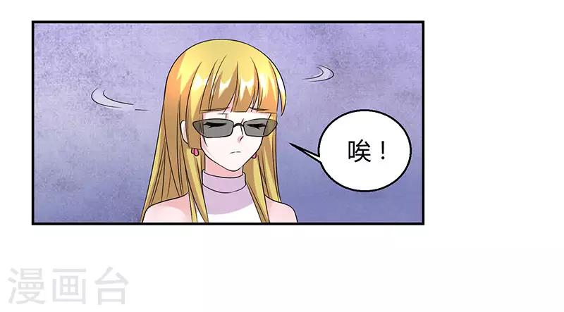 第38话 挺身而出-第38话