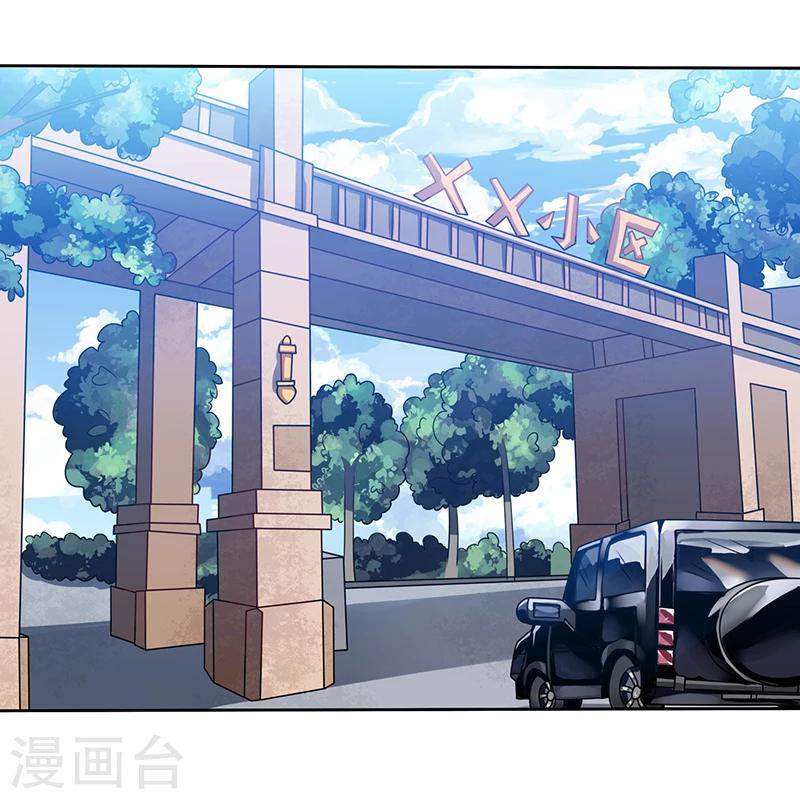 第6话 终于找到你-第6话