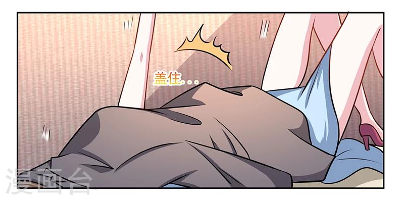 第6话 终于找到你-第6话