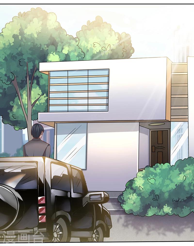 第6话 终于找到你-第6话