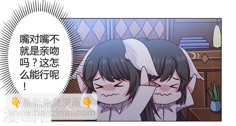 第10话 助理-第10话