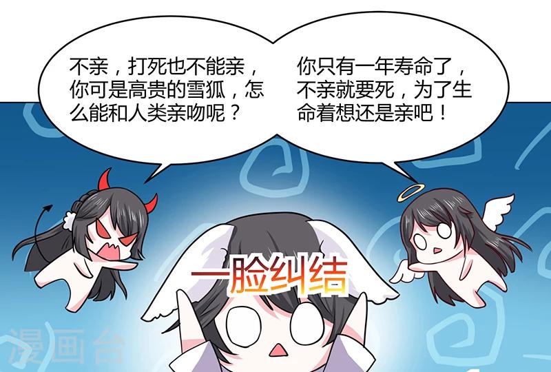 第10话 助理-第10话