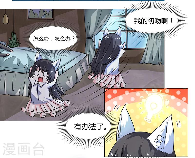 第10话 助理-第10话