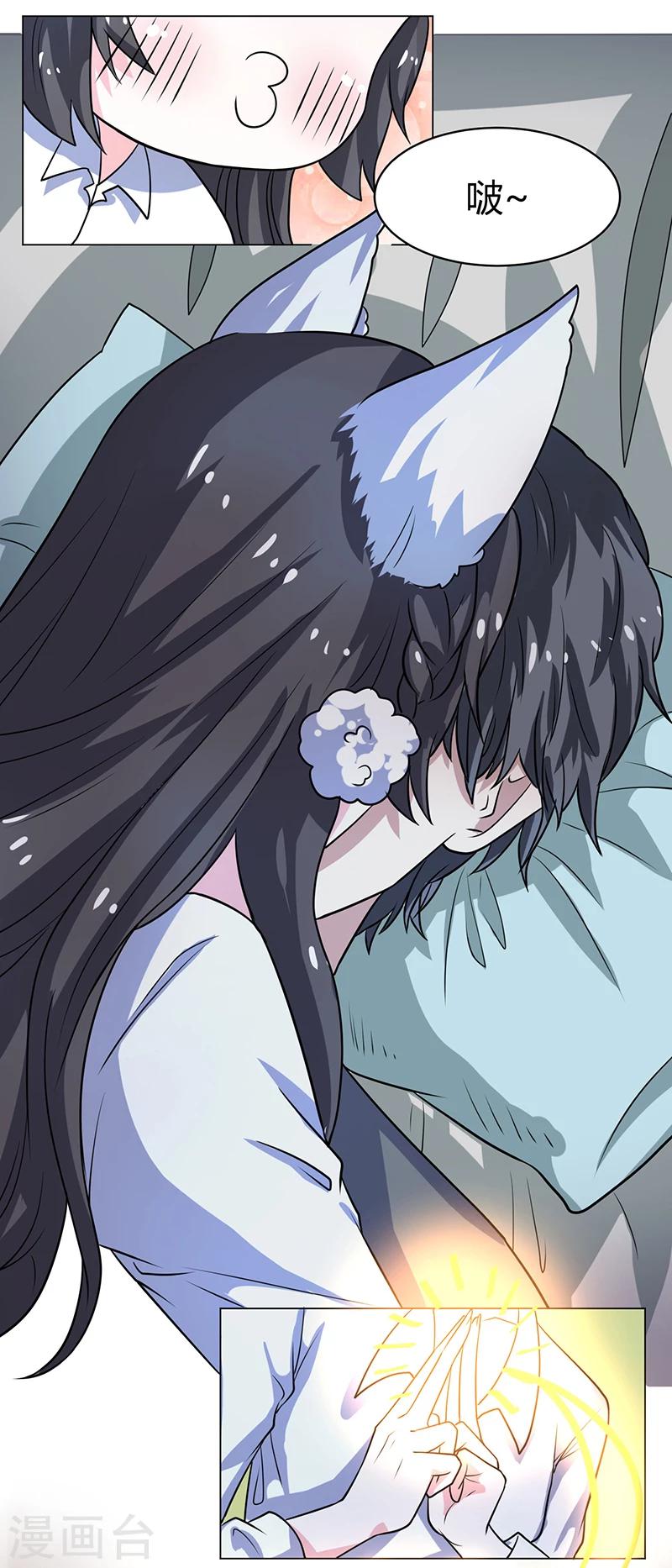 第10话 助理-第10话