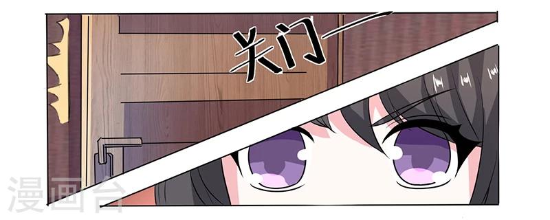 第10话 助理-第10话