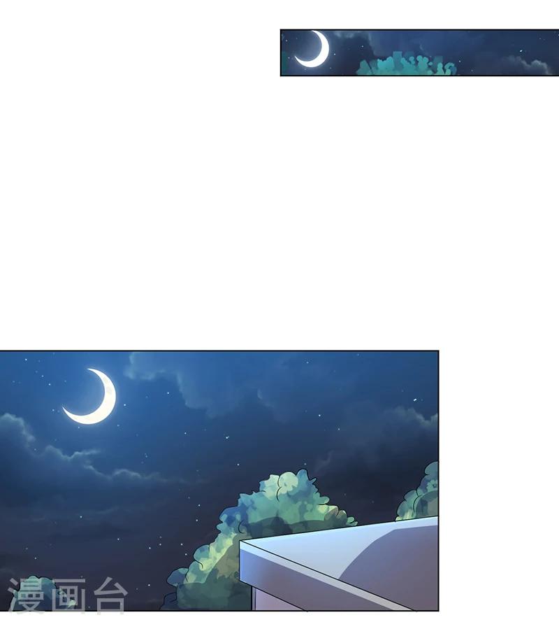 第10话 助理-第10话