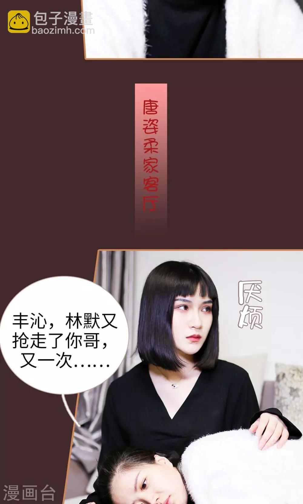 第34话-第34话