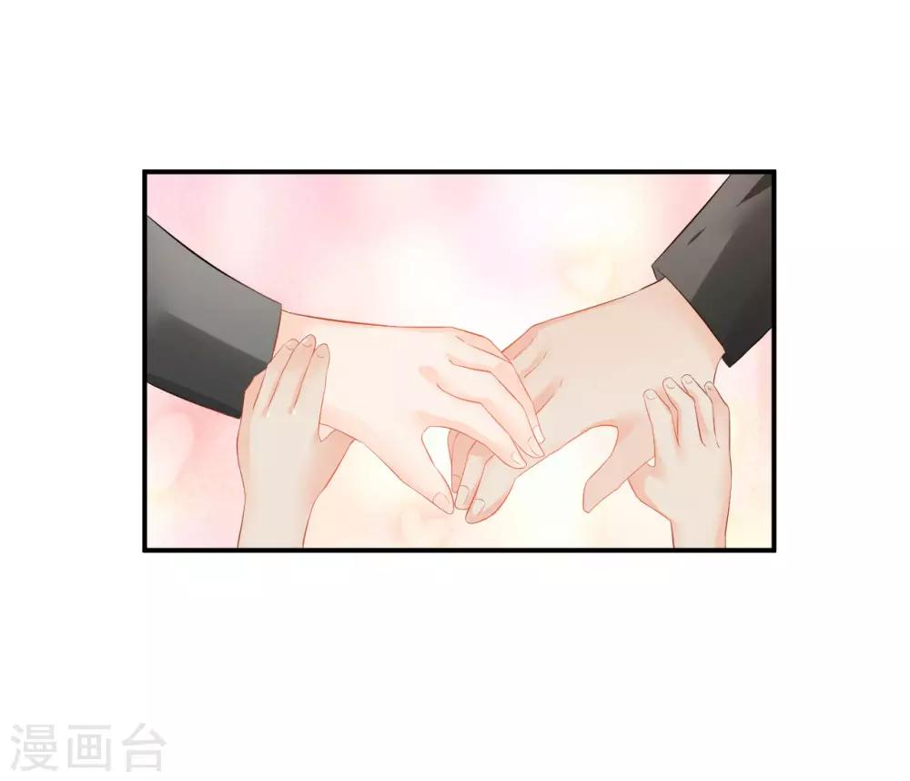 婚愛戀曲 - 第114話 - 2