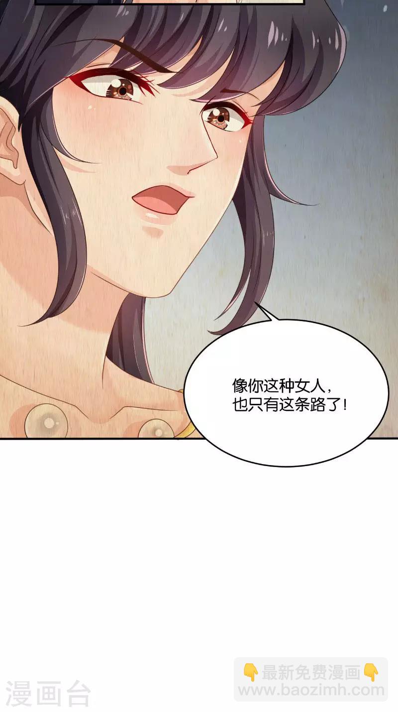 第16话(1/2)-第16话