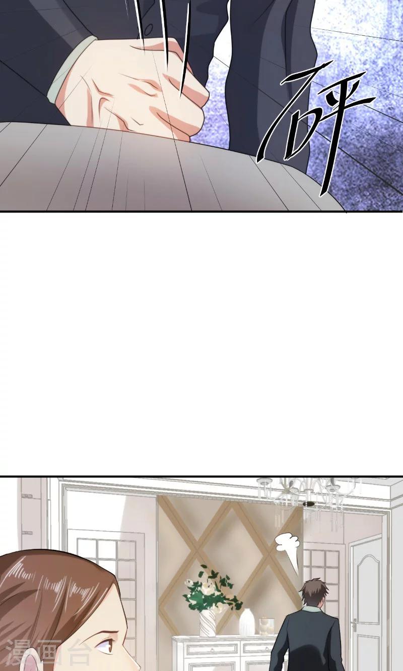 第18话(1/2)-第18话