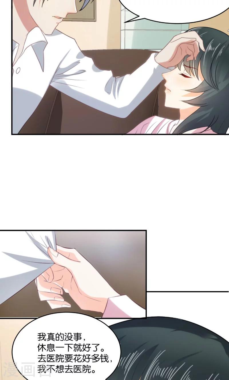 第18话(1/2)-第18话