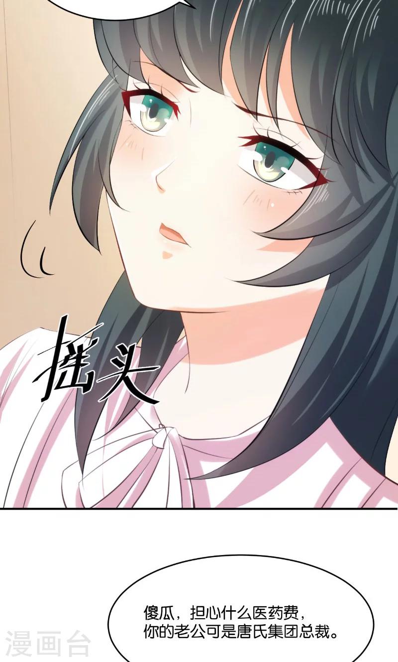 第18话(1/2)-第18话