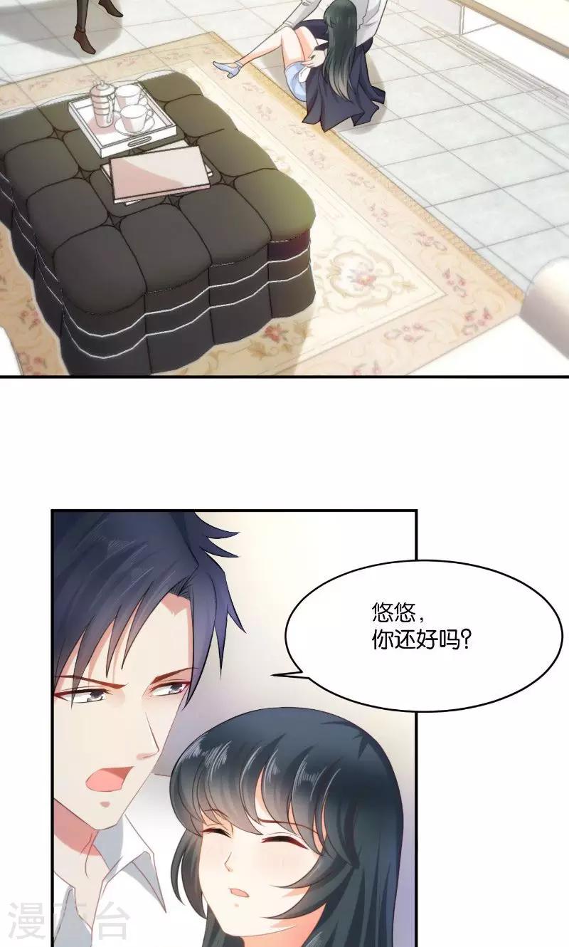 第18话(1/2)-第18话