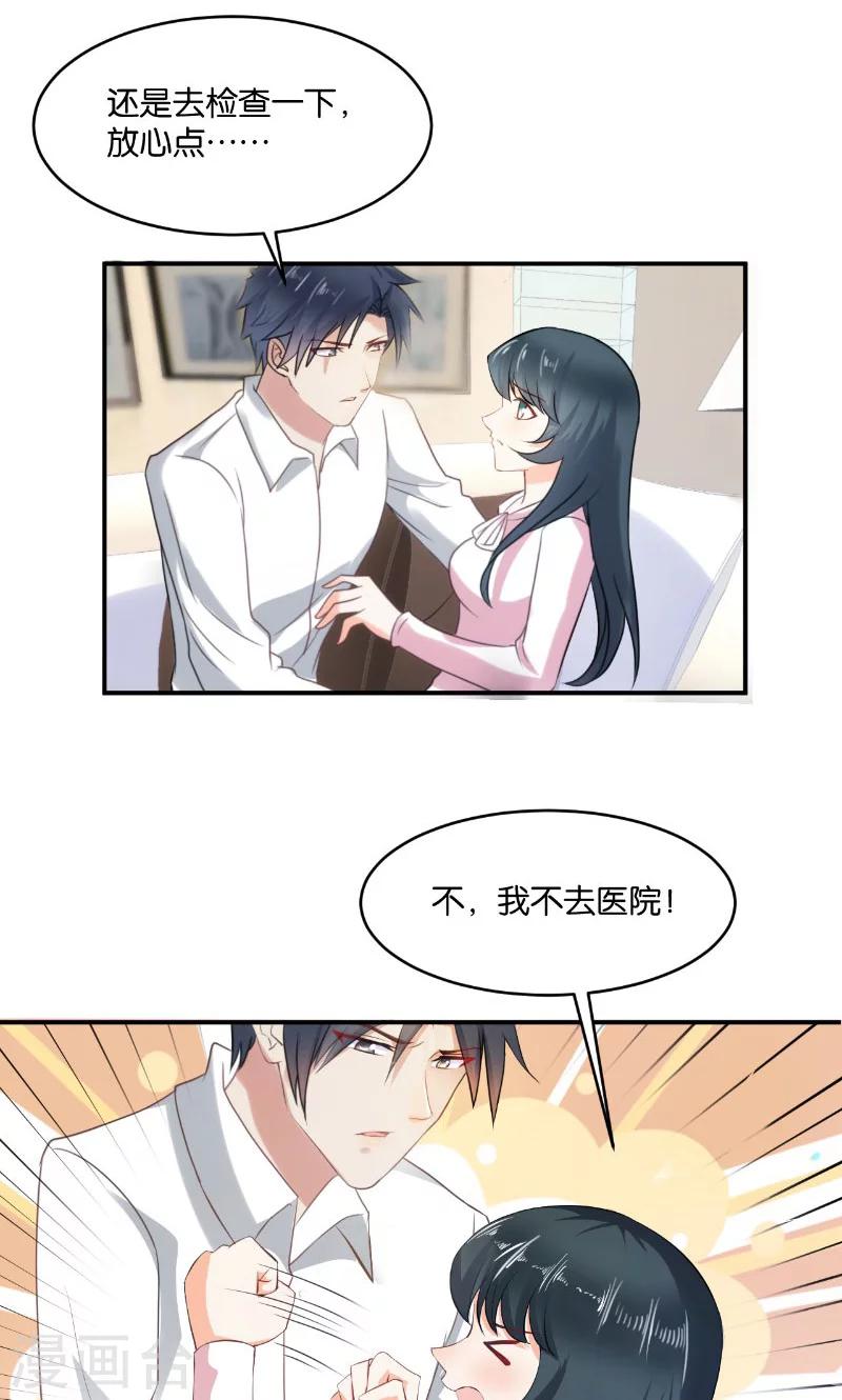 第18话(1/2)-第18话