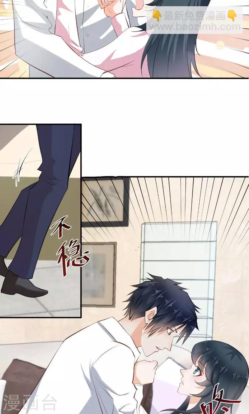 第18话(1/2)-第18话