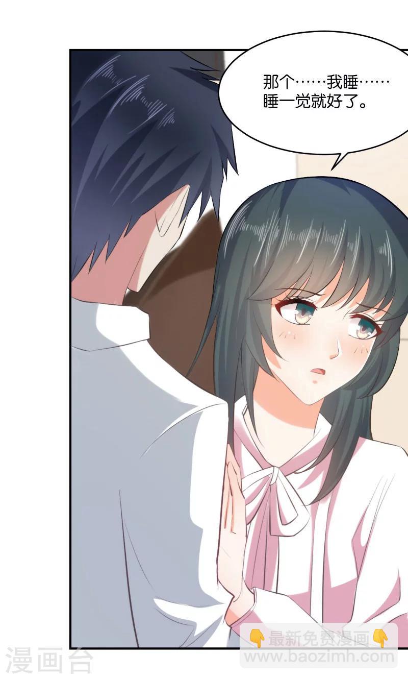 第18话(1/2)-第18话