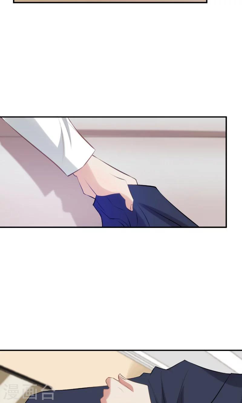 第18话(1/2)-第18话