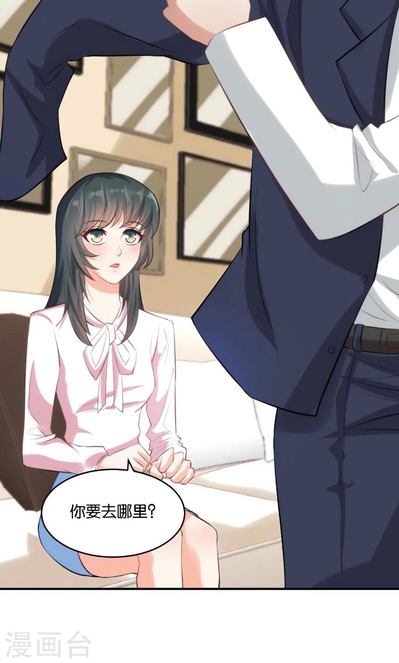 第18话(1/2)-第18话