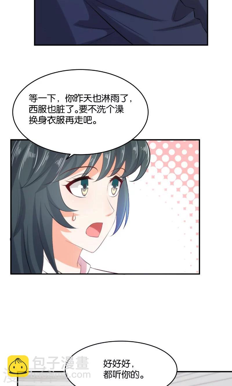 第18话(1/2)-第18话