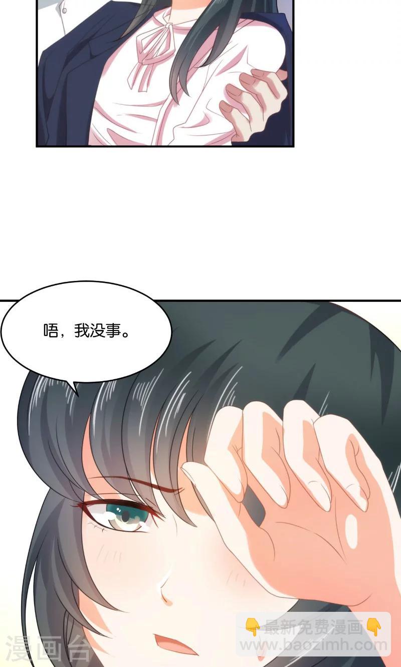 第18话(1/2)-第18话