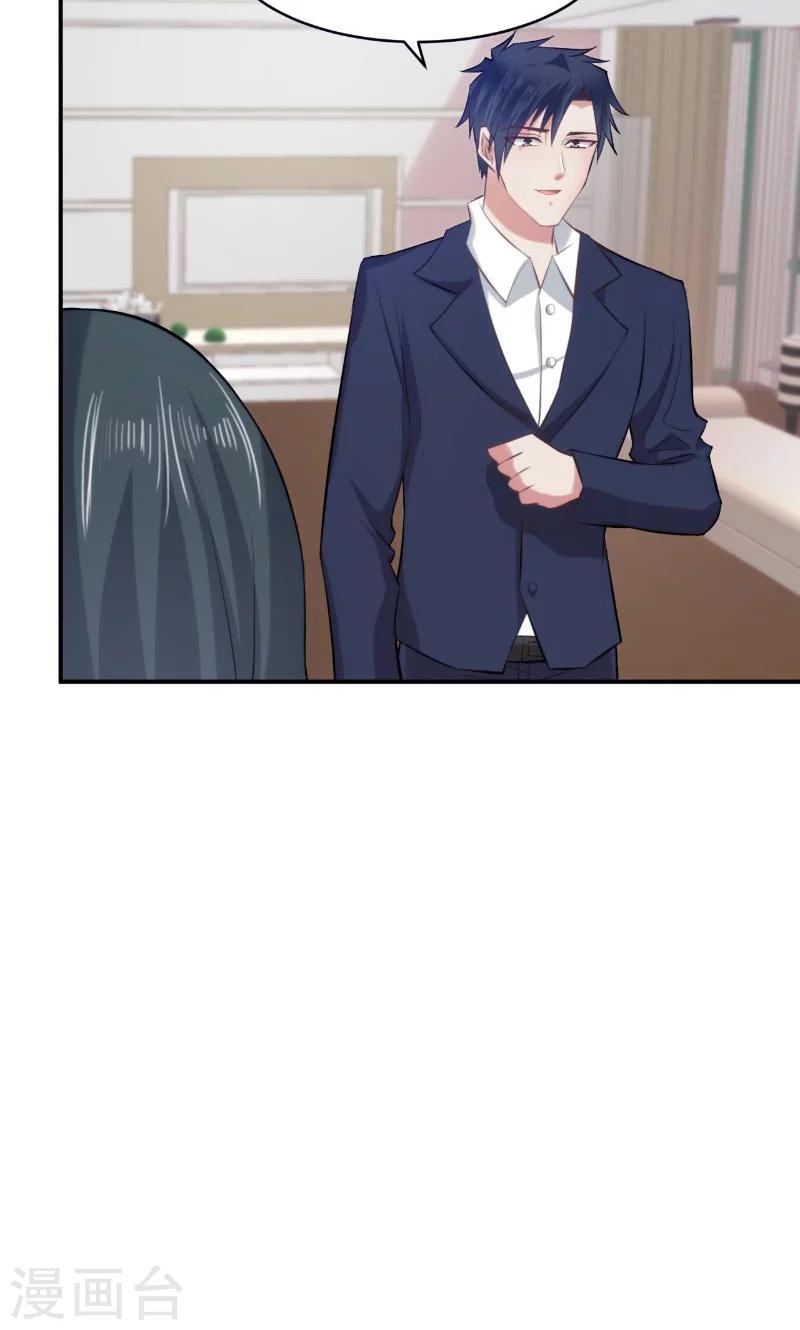 第18话(1/2)-第18话