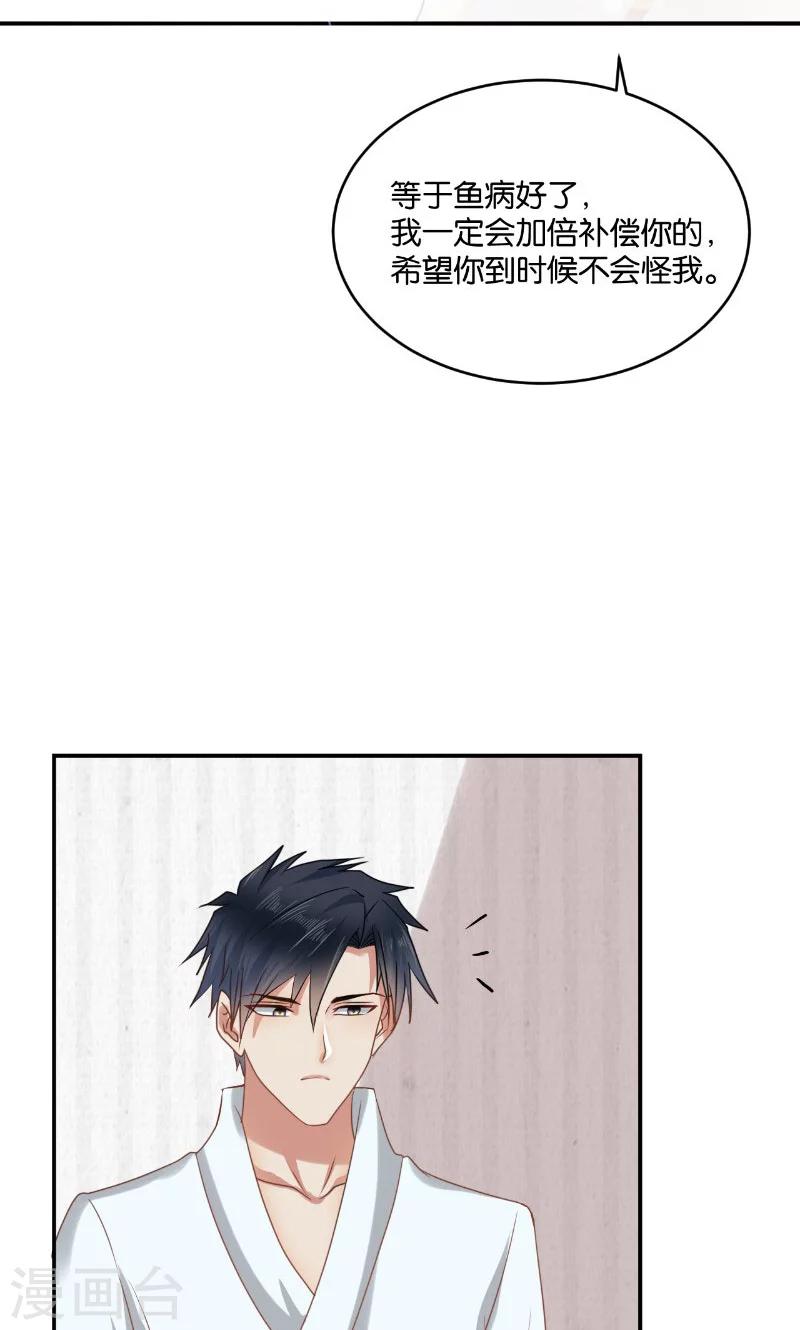 第18话(1/2)-第18话