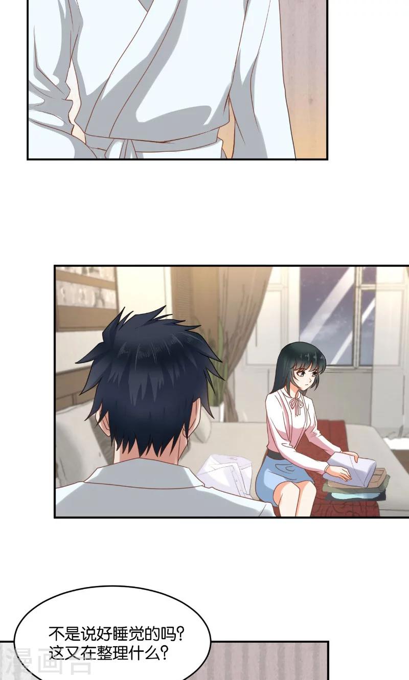 第18话(1/2)-第18话