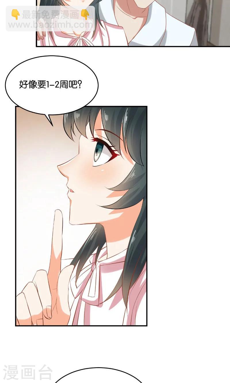 第18话(1/2)-第18话