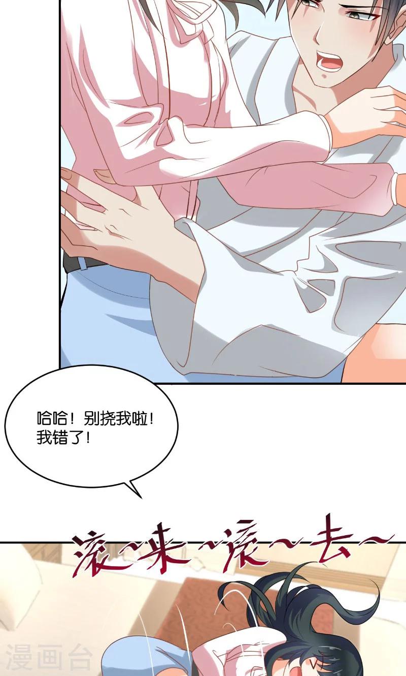 第18话(1/2)-第18话