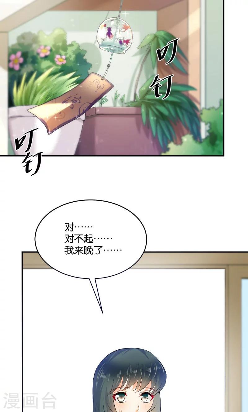 第18话(1/2)-第18话