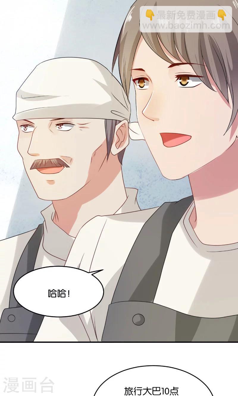 第18话(1/2)-第18话