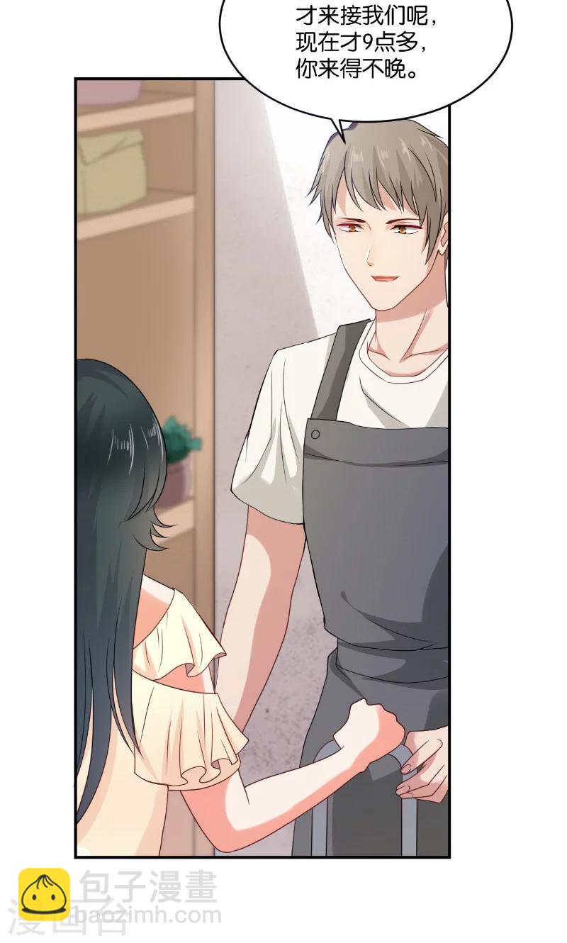 第18话(1/2)-第18话