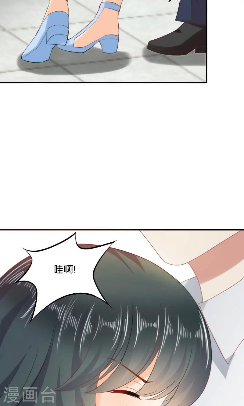 第18话(1/2)-第18话