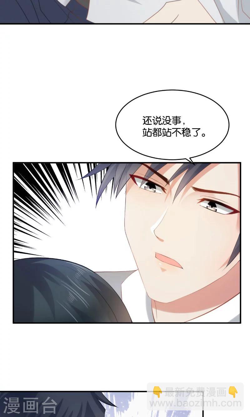 第18话(1/2)-第18话