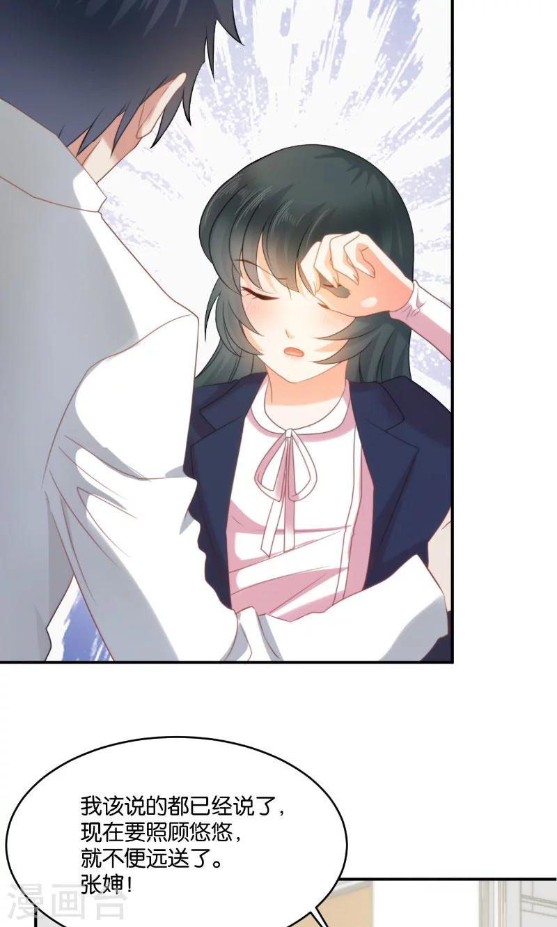 第18话(1/2)-第18话