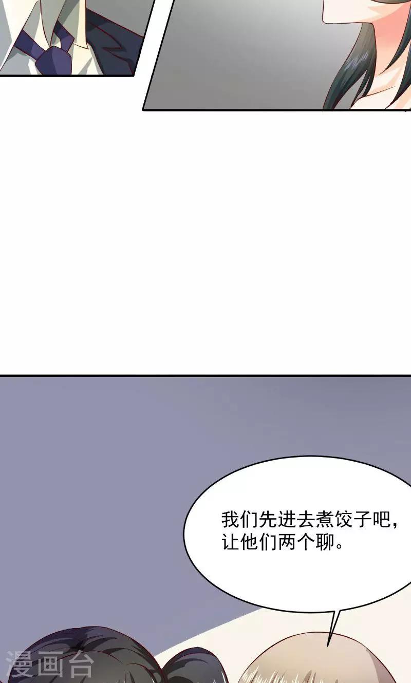 第24话-第24话