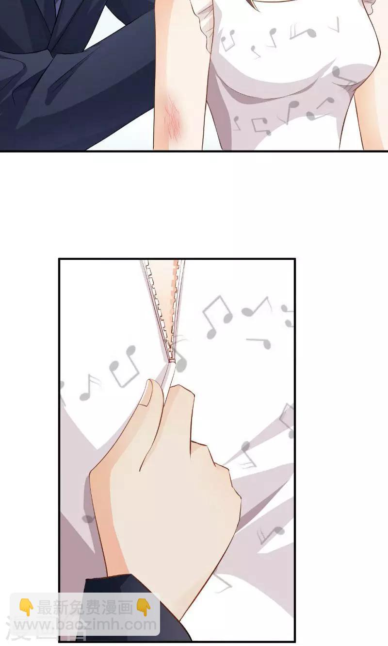 第34话(1/2)-第34话