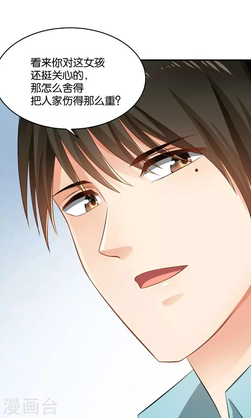 第34话(1/2)-第34话