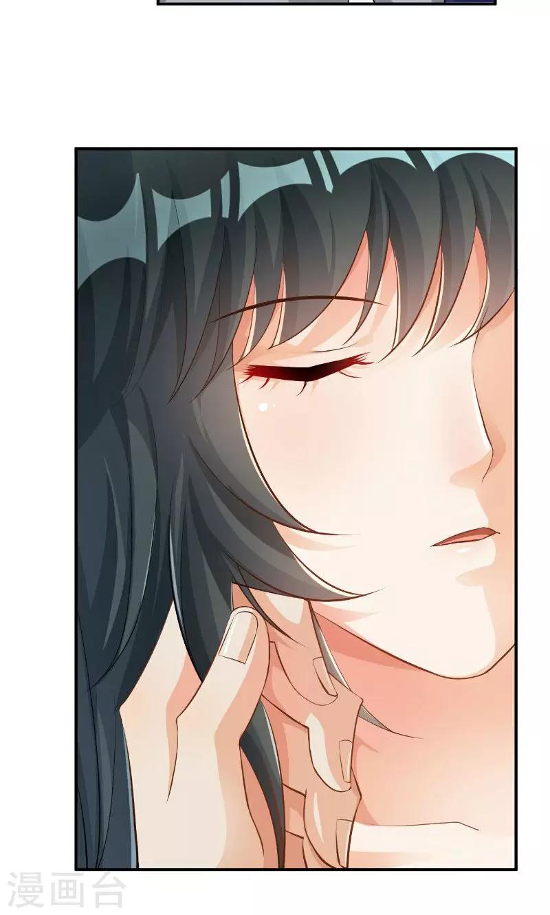 第34话(1/2)-第34话